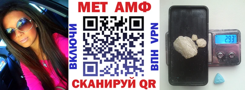 Купить  Лянтор  Amphetamine Premium 