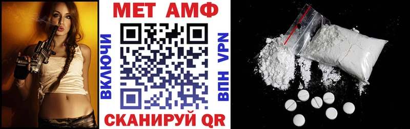 АМФ Premium Лянтор