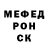 Меф VHQ Indis Danaswara