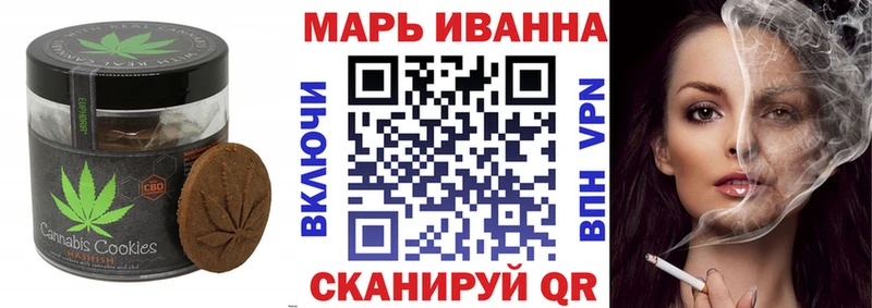 Canna-Cookies конопля  Купить  Лянтор 