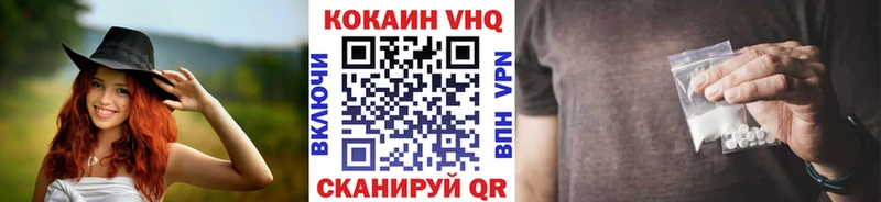 КОКАИН Перу  Купить закладки  Лянтор 