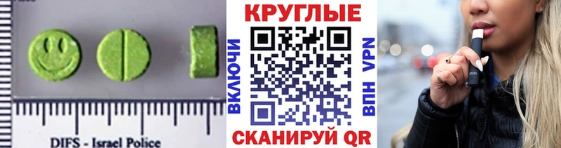 Купить закладки  Лянтор  Экстази Cube 