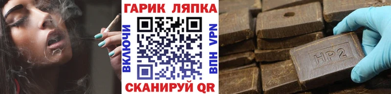 Гашиш Изолятор Купить Лянтор
