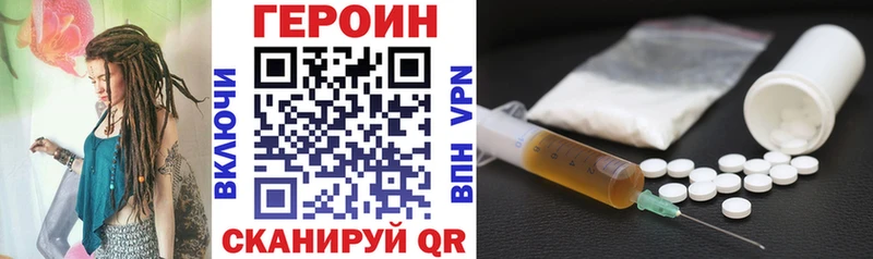 Купить где Лянтор ГЕРОИН гречка