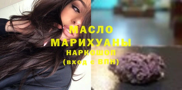 mdpv Корсаков