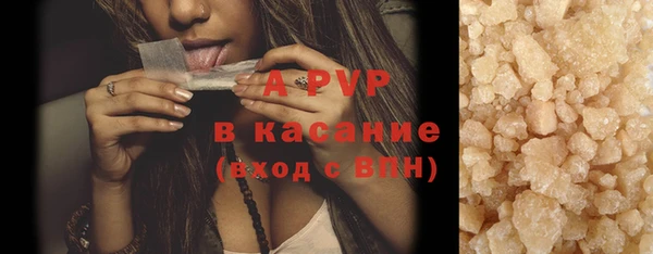 mdpv Корсаков