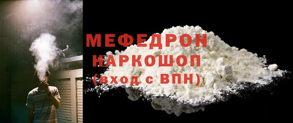 скорость mdpv Костерёво
