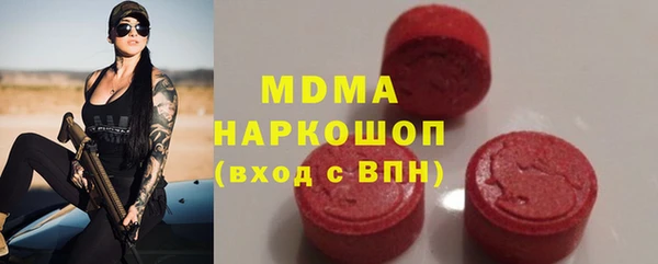 mdpv Корсаков