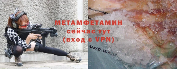 mdpv Корсаков