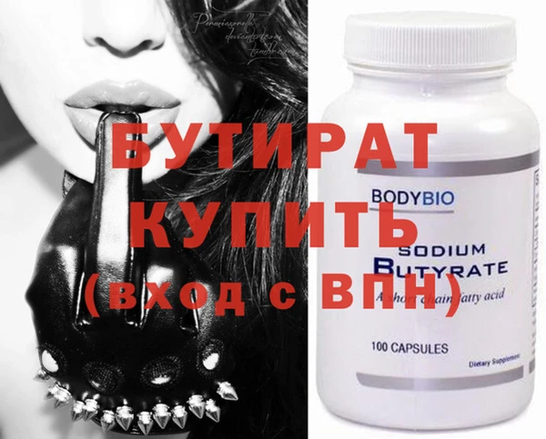 mdpv Корсаков