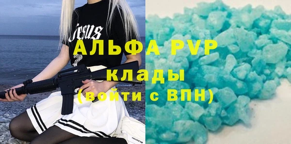 mdpv Корсаков