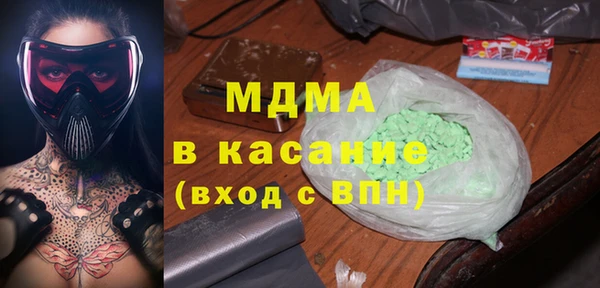 стафф Коряжма