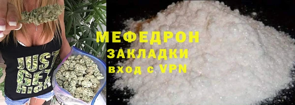 mdpv Корсаков