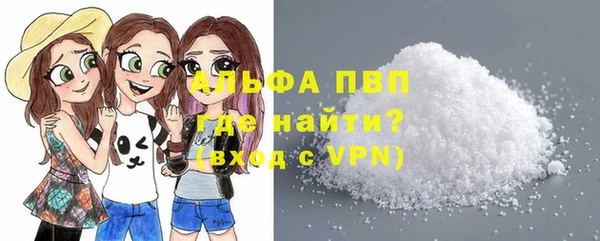 mdpv Корсаков