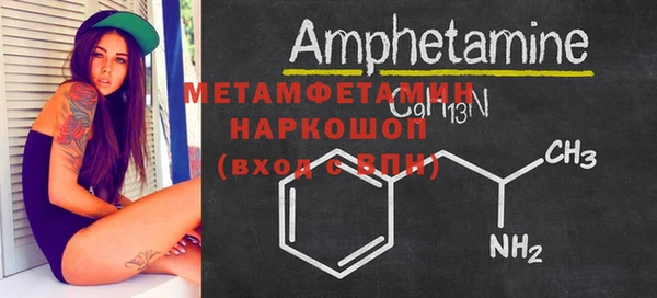 стафф Коряжма