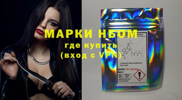 mdpv Корсаков