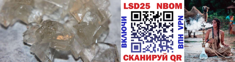 Купить где  Лянтор  LSD-25 экстази кислота 