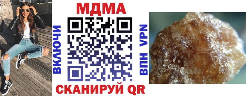 Купить закладки Лянтор МДМА кристаллы
