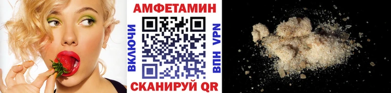 Первитин Methamphetamine  Купить где  Лянтор 