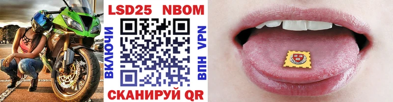 Купить где  Лянтор  Наркотические марки 1,5мг 