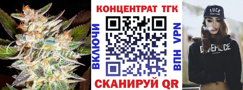 Купить закладки  Лянтор  Дистиллят ТГК вейп с тгк 