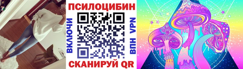 Галлюциногенные грибы прущие грибы  Купить закладки  Лянтор 